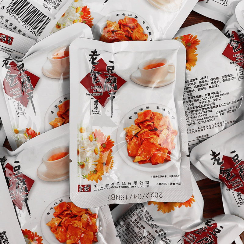 老爸豆腐干独立小包装散装混合多种口味豆干解馋休闲零食小吃食品