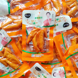 香之派多味翅尖香辣鸡尖翅30g小包装卤味微辣鸡翅休闲解馋小零食