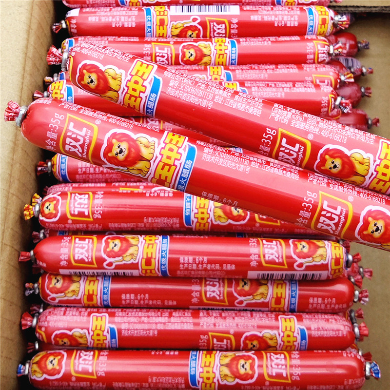 双汇王中王火腿肠好吃！！！
