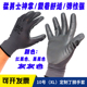 10号加大加厚出口乳胶涤纶平挂丁腈耐磨耐油透气劳保防护工作手套