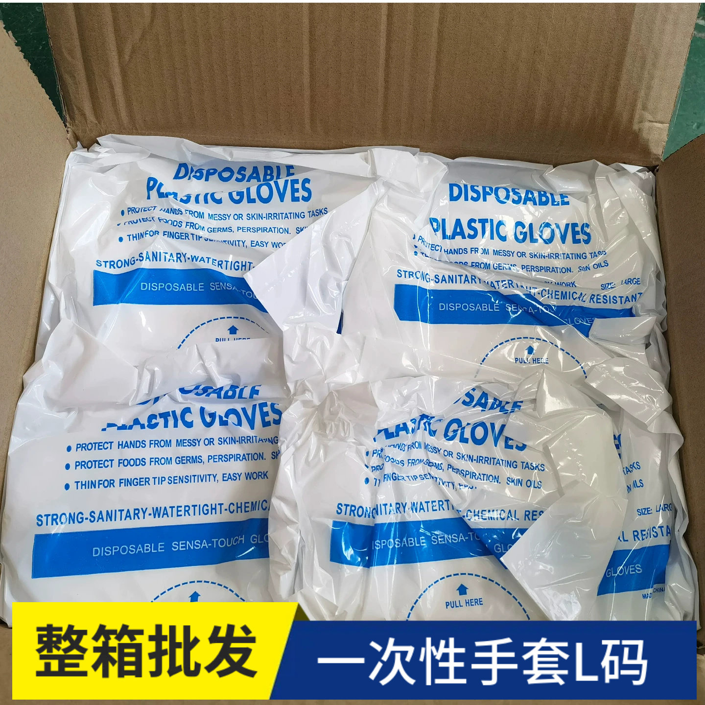 一次性手套理发店美发工具塑料 pvc透明薄膜加厚耐用染美发专用品