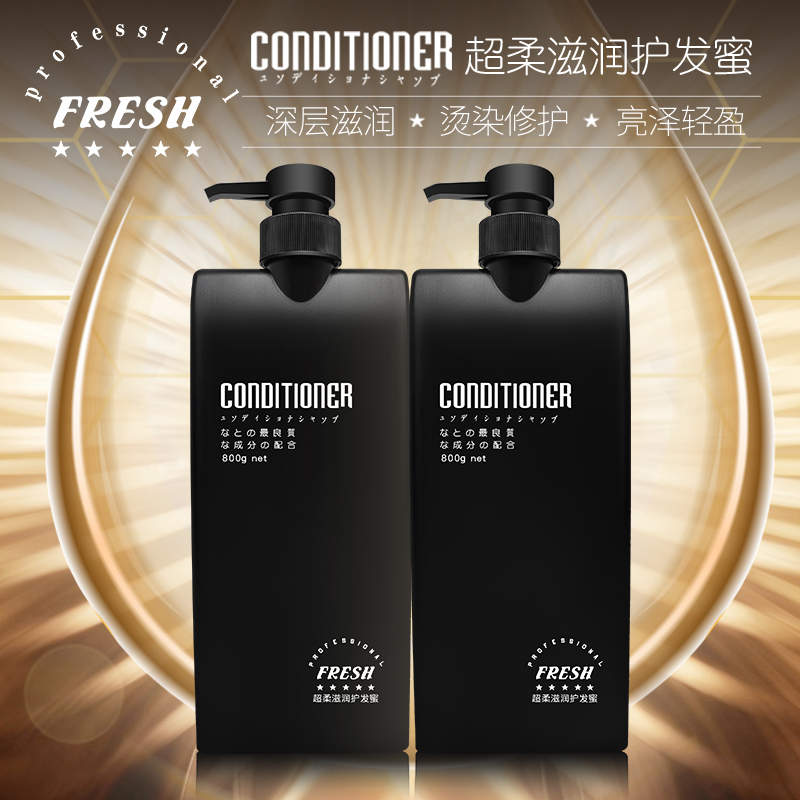 美缇清新滋润水疗素护发蜜包邮