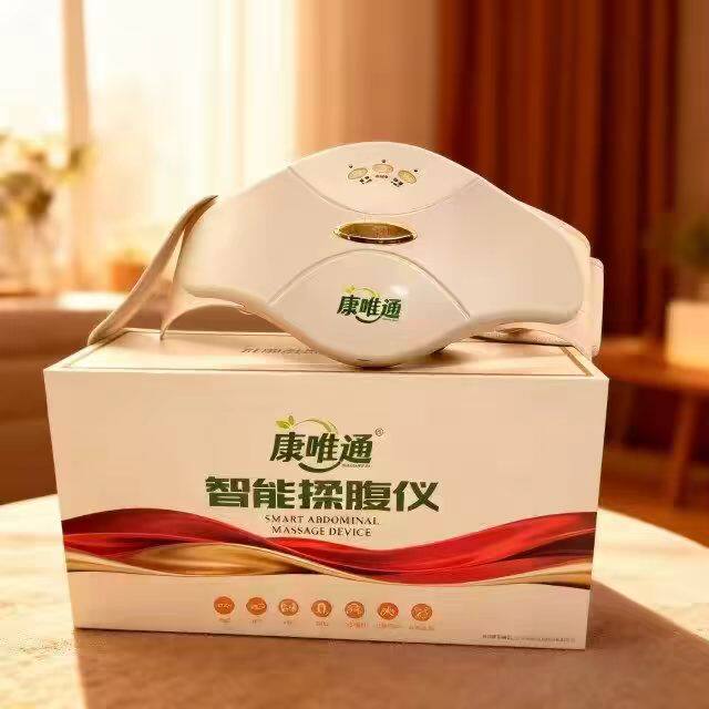 康唯通揉腹腰带告别腹胀久坐累