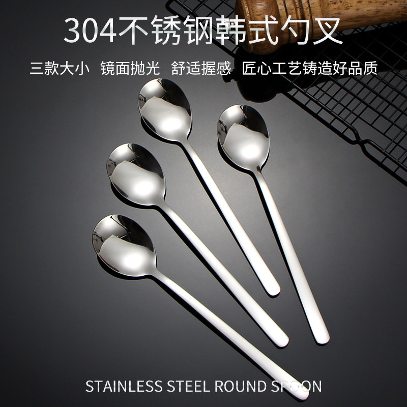 304不锈钢勺子家用吃饭勺汤匙调羹韩式长柄勺加厚搅拌勺小汤勺子_虎窝淘