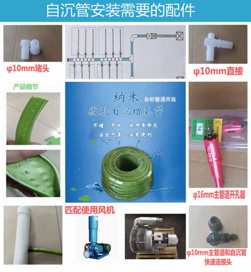 PVC配件直接堵头三通点式增氧