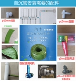 快速接头直接三通堵头专用配件自沉管点式 底增氧水产养殖河道治理