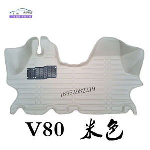 上汽大通V80脚垫 大通V80前排脚垫 大通V80大全包围丝圈脚垫地垫