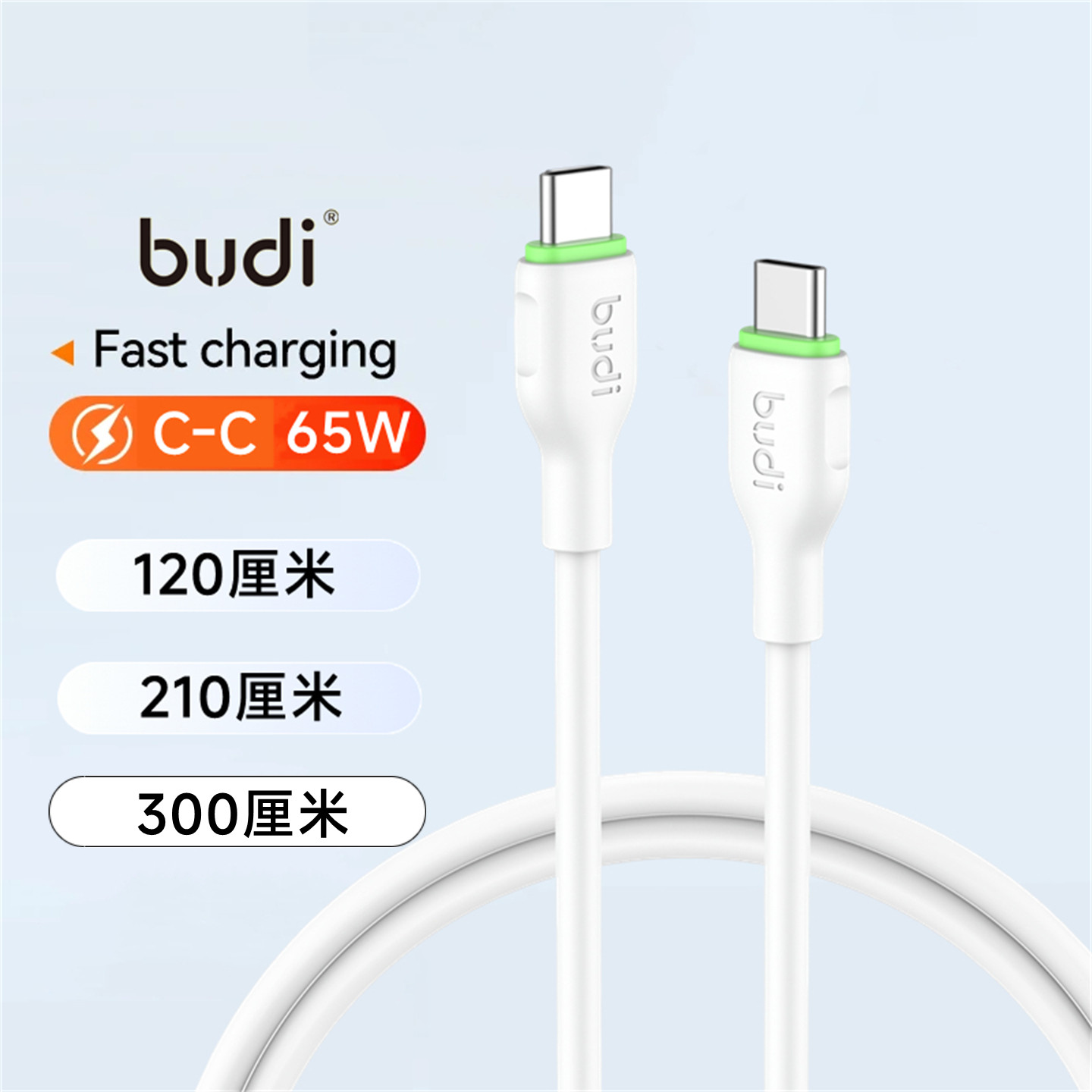 C-C双公头Typec手机电脑PD数据线20V3.25A笔记本充电线65W充电器线ipadpro平板快充头PD线笔电电源线数码供电