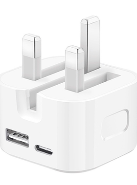 新加坡马来西亚手机香港澳门港版英规充电头折叠脚USBPD20W充电器