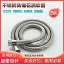美发店理发店洗头床水龙头喷头软管配件加密不锈钢花洒淋浴防爆