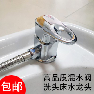 理发店洗头床水龙头开关 发廊配件 冷热混水阀美发店冲头床用品