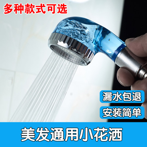 花洒理发店洗头床增压花洒莲蓬头
