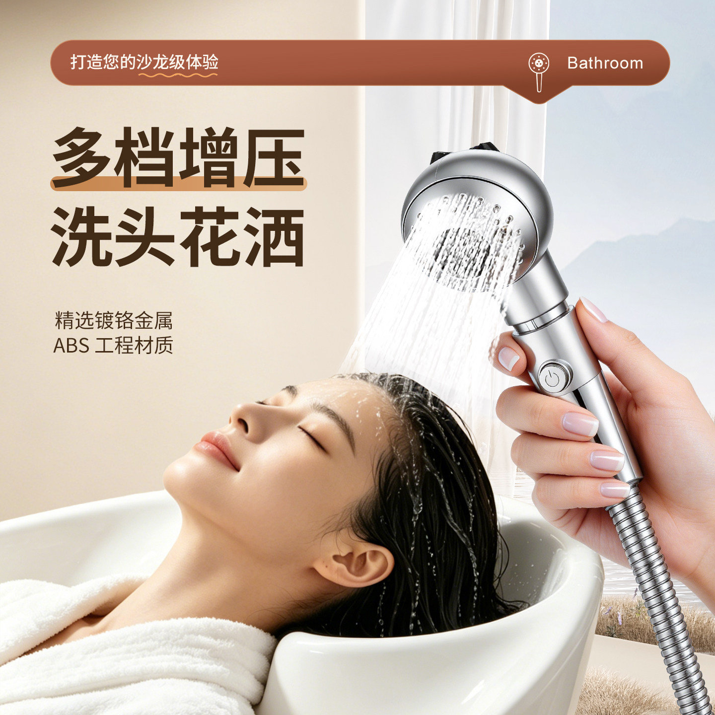 包邮增压节水花洒喷头水龙头花洒图片