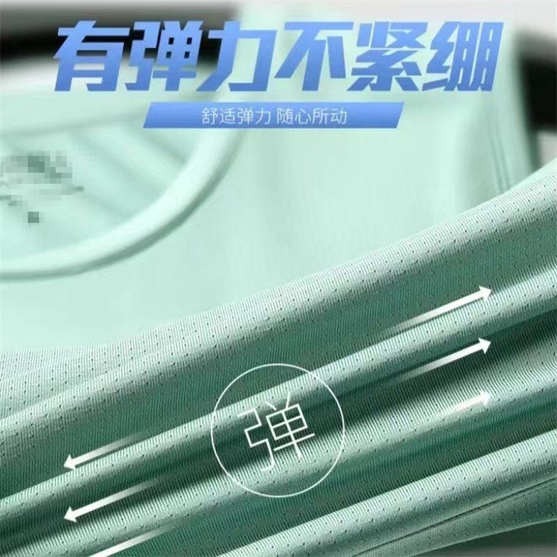 얼음 실크 조끼 남자 스포츠 여름 통기성 속건성 티셔츠 시원한 민소매 티셔츠 중공 양복 조끼 땀 조끼