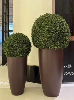 落地花器店售楼处酒店装饰草球