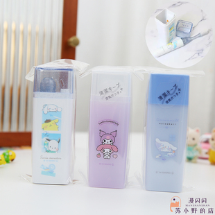 日本制正品三丽鸥美乐蒂库洛米玉桂狗便携旅游行牙刷牙膏随身套装