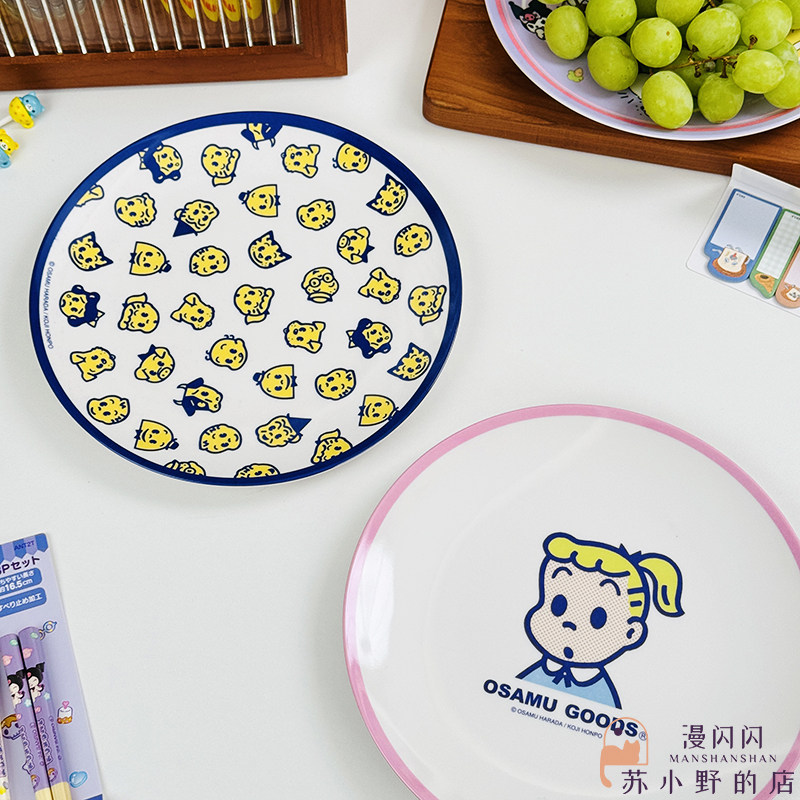 日本正版原田治小女孩点心零食餐碟儿童平浅盘糖果碟干果盘子20cm,餐饮具,果盆/果盘/果篮,淘宝优惠券,粉丝福利购,淘宝优惠卷