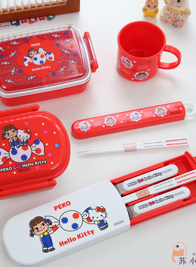 日本制正品三丽鸥kitty不二家PEKO联名款筷勺子便携餐具饭便当盒