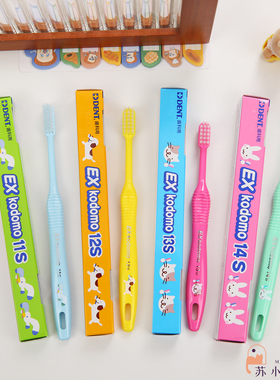 日本正品狮王EX.kodomo婴幼儿童宝宝牙刷0-12岁软毛14S13S12S11S