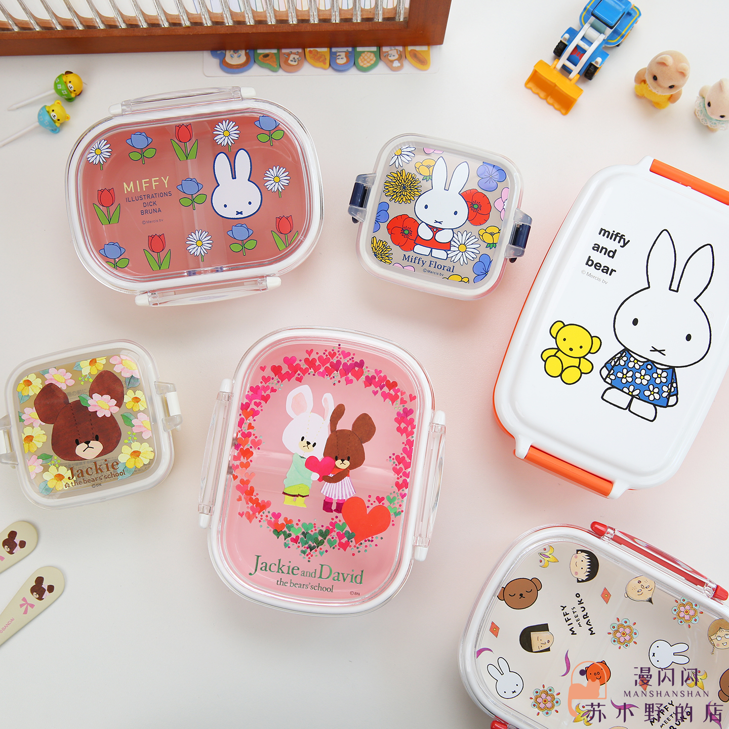 日本制正品miffy米菲兔上学熊卡通可爱分格零食盒便当水果点心盒