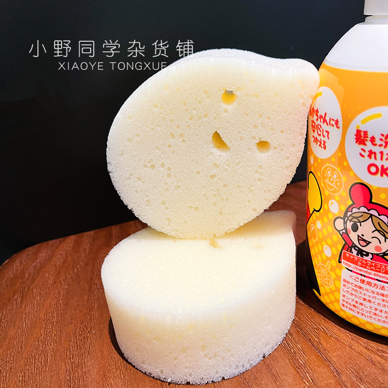 现货日本制西松屋新生海绵沐浴棉