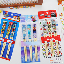 日本正品儿童卡通竹筷子Skater冰雪奇缘公主汽车汪汪队防滑16.5cm