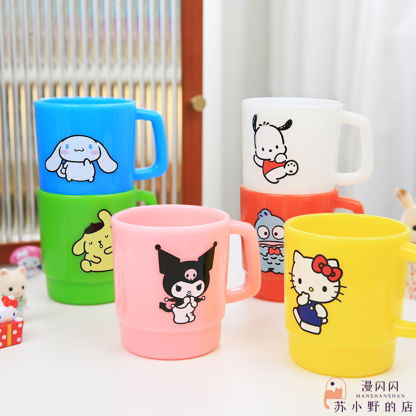 日本制进口三丽鸥kitty库洛米玉桂狗耐摔漱口杯水杯儿童成人350ml,婴童用品,儿童水杯,淘宝优惠券,粉丝福利购,淘宝优惠卷