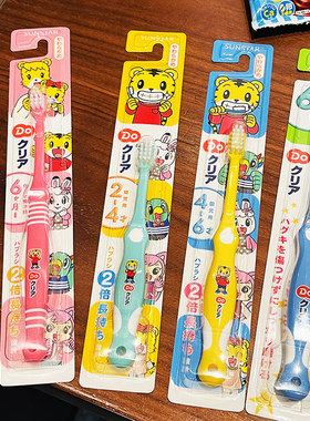 日本巧虎儿童牙刷6直购Sunstar