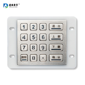 达沃D 防爆柜定制柜户外IP68防护键盘 8988金属16键背光工业键盘