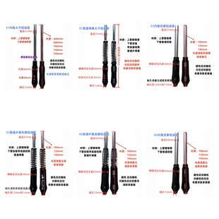 电动三轮车四轮车缓冲前减震器前叉总成太子龙暴风暴仿液压避震