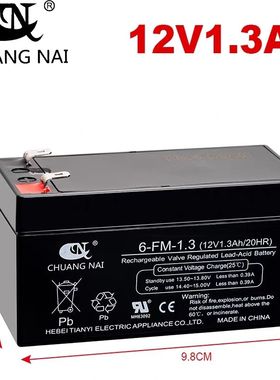 安可信AEC2303a/2305可燃气体报警控制器蓄电池 备用电源电瓶