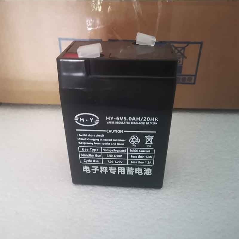 HY-6V5.0AH/20HR 6V5AH电子称专用蓄电池HY-6V4.5AH/20HR 6V4.5AH
