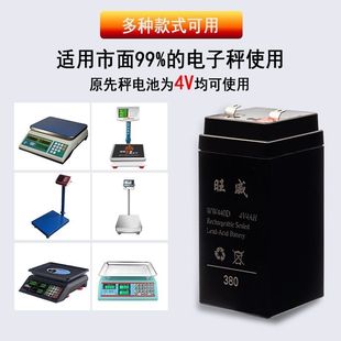 金旺HY-602电子秤蓄电池TCS-150KG 超级省电王折叠电子计价台秤