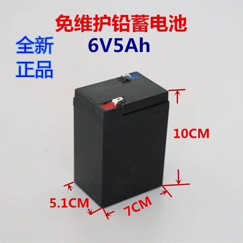 增氧机专用6V 交直流两用增氧机专用蓄电池氧气泵冲打气氧泵电瓶