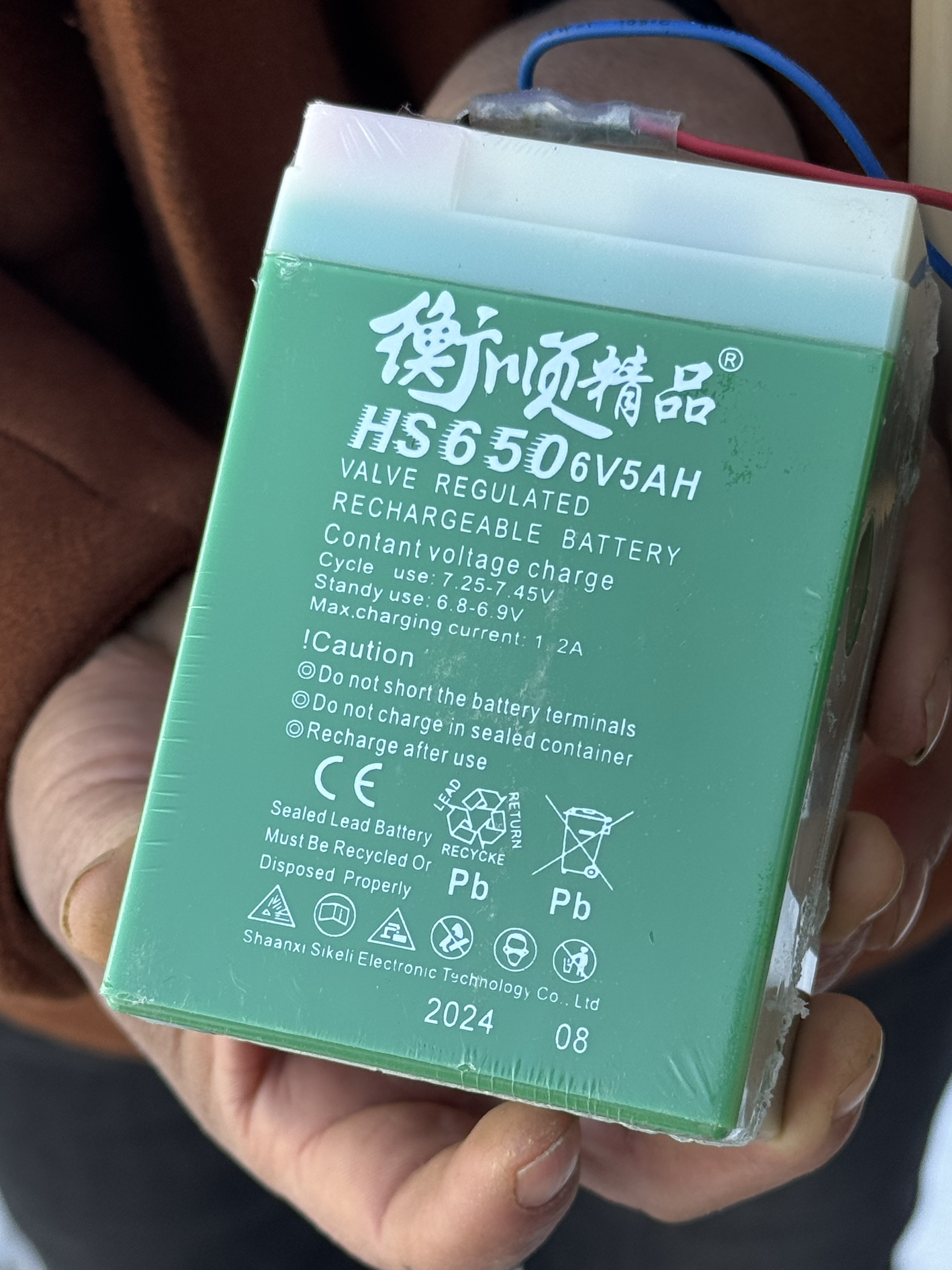 电子秤电池衡顺电子计价秤专用电瓶6v5ah4AH4.5AH商用秤蓄电池
