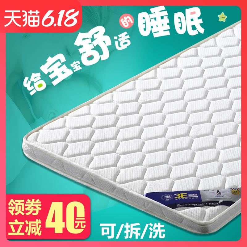 儿童3e椰棕床垫1.5m婴儿棕垫1.2米天然可拆洗拼接床垫定制