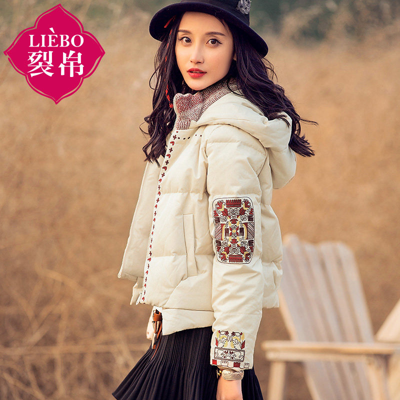 裂帛2020新款冬装羽绒服女长袖加厚时尚绣花短款白鸭绒外套