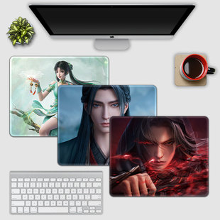 诛仙张小凡小号鼠标垫陆雪琪碧瑶防水耐脏书桌垫动漫周边锁边杯垫
