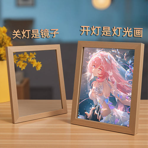 昔涟镜子灯光画动漫游戏二次元相框摆件发光小夜灯送朋友生日礼物