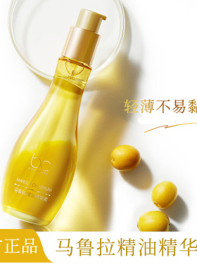 施华蔻专业保丽发丝柔顺马鲁拉精油护发精华素修护亮泽抚平毛躁