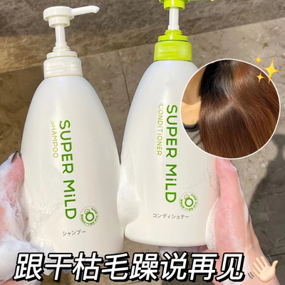 资生堂惠润洗发水护发素