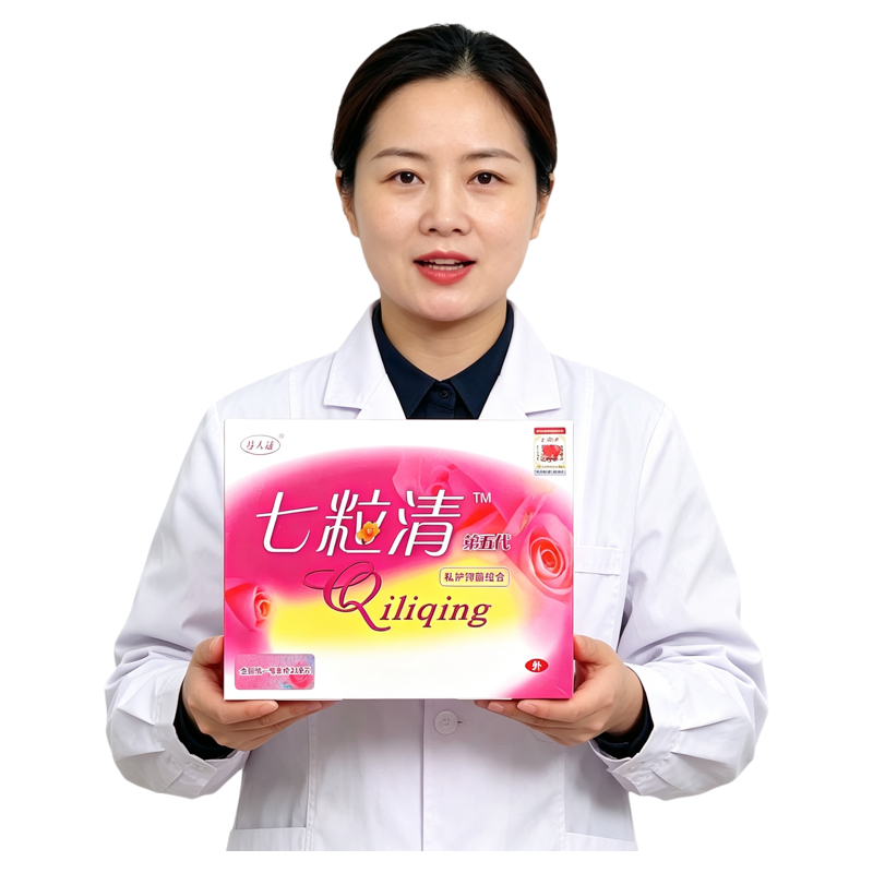 七粒清内塞药清宫拉线丸老品牌妇科凝胶女性私密处护理保养排毒