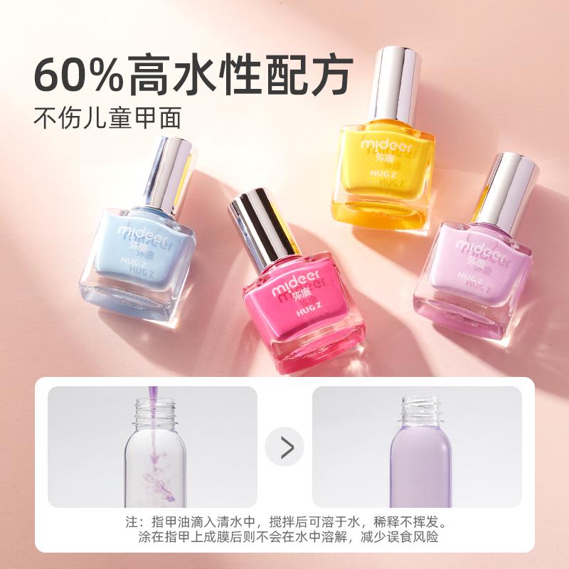 mideer弥鹿儿童指甲油化妆品玩具盒公主彩妆全套装小女孩生日礼物