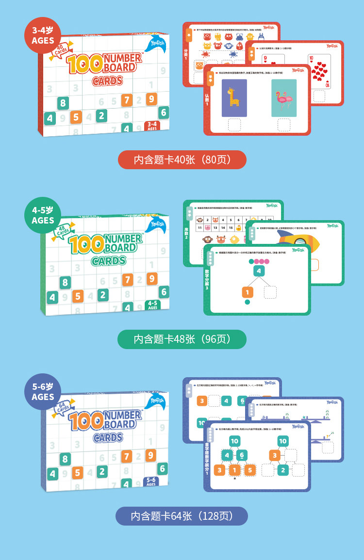 게임 대륙 자기 수백 보드 어린이 디지털 장난감 퍼즐 사고 훈련 교육 보조 수학 계몽 보드 게임