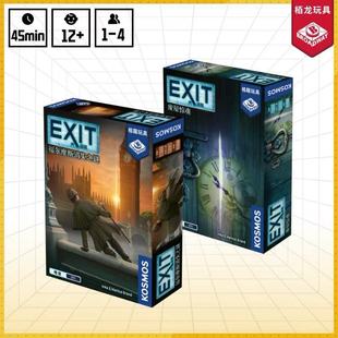 栢龙玩具桌游大逃脱废屋惊魂福尔摩斯消失之谜多人卡牌休闲游戏