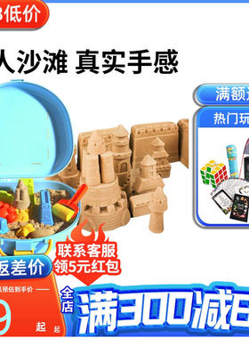 美乐太空宝宝动力室内套装玩具沙