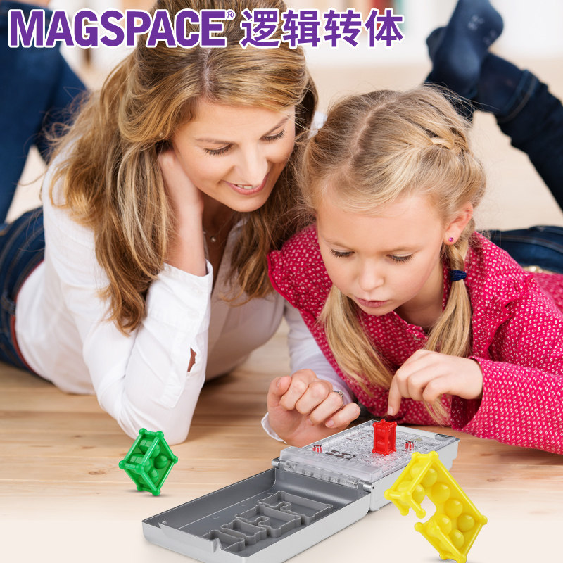 MAGSPACE LOGIC TURN 어린이 보드 게임 장난감 퍼즐 사고 훈련 초점 주의 부모-자녀 상호 작용