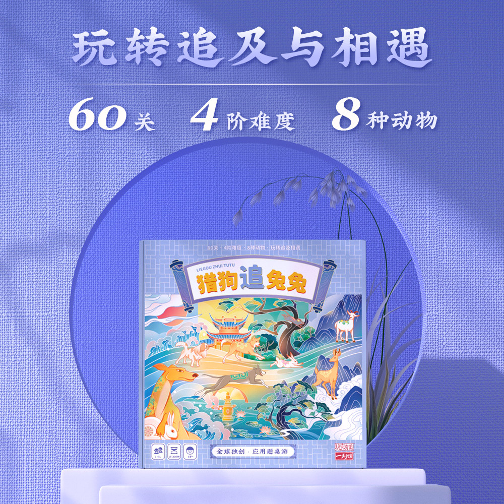 一刻馆小学3年级数学启蒙应用题