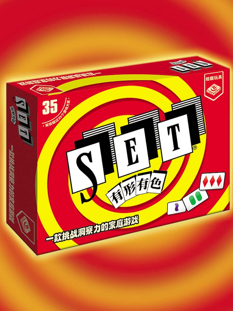 栢龙有形有色Set玩具桌游
