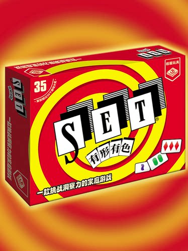 栢龙有形有色Set玩具桌游